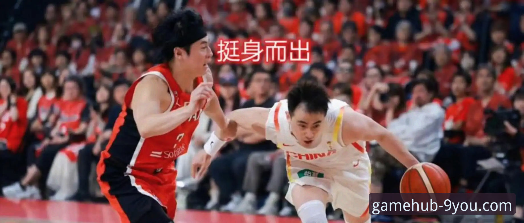 九游官网免流量下载 中国男篮91-81胜澳大利亚 vs 九游官方平台观赛体验:技术评测视角下的全面对比分析