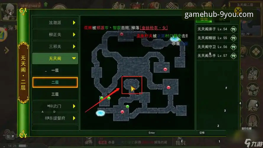 九游官网下载地址使用技巧 九游官网下载地址使用技巧完整指南:从安全下载到高效使用