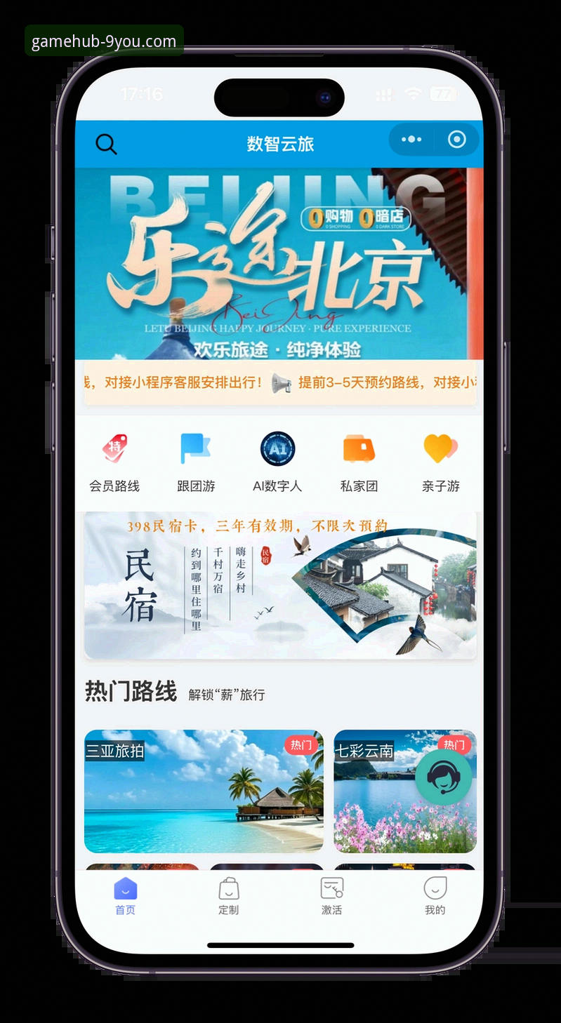 九游官网手游平台 九游官方平台完整使用指南:从下载到畅玩的全流程攻略