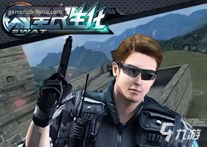 如何安全下载九游官网官方正版？这份前瞻性指南为你解锁新方案