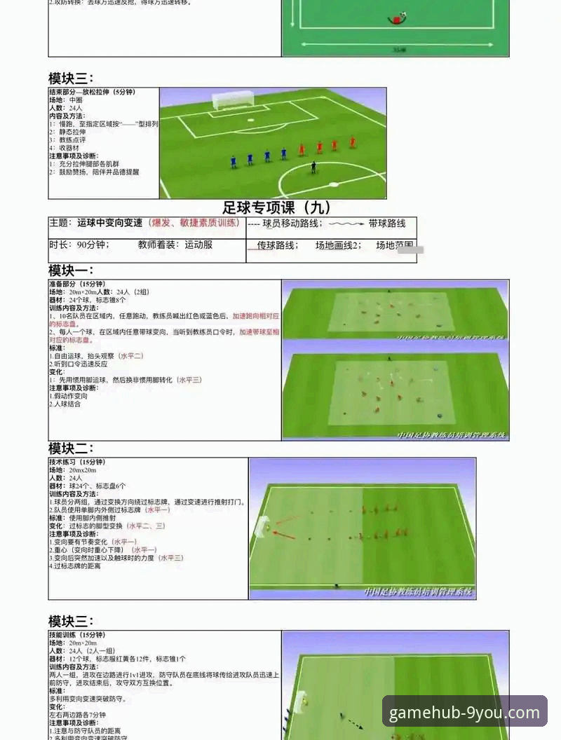 九游官网可靠吗 德国队世界杯操作教程:从7-1血洗到绝杀科特迪瓦,九游平台深度复盘