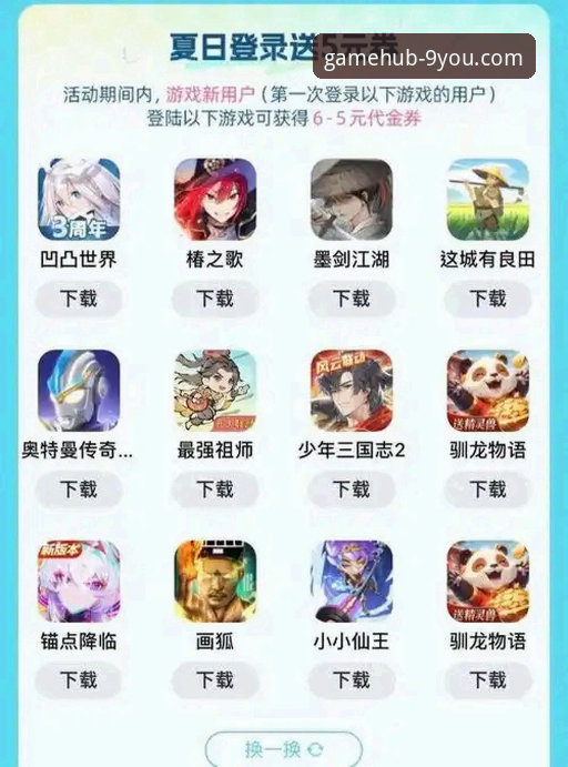 九游官网安卓版下载渠道详解：如何获取官方正版