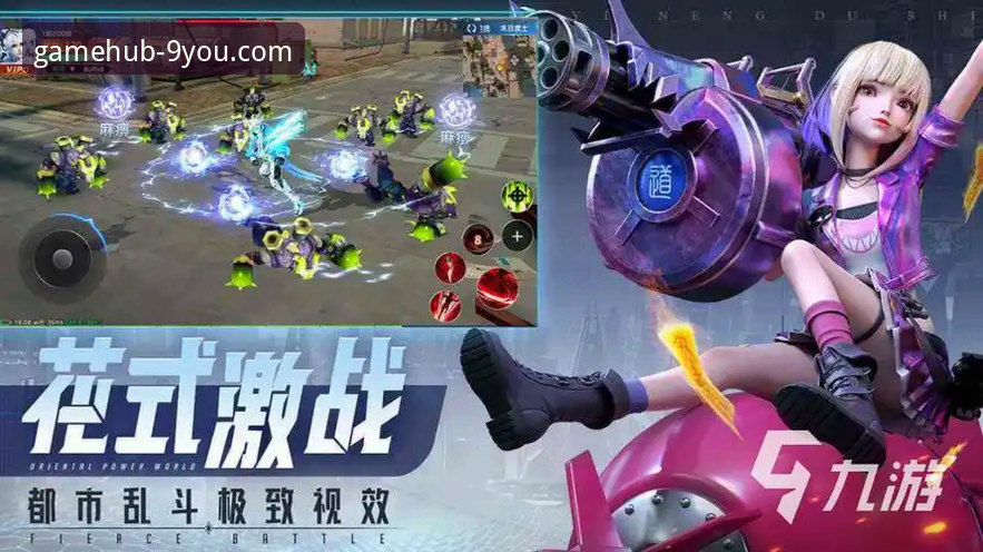 资深用户分享：从骑士魔术激战看九游平台如何革新体育内容体验