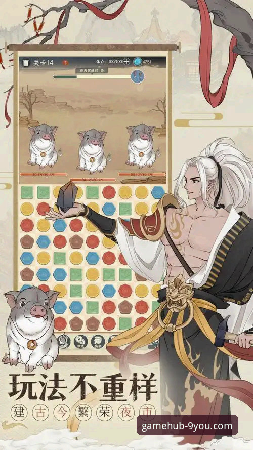 九游官网纯净版深度解析：v3.5.0版本带来何种游戏体验革新？