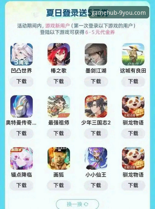 揭秘九游官网安卓版下载哪个好：官方正版渠道深度解析