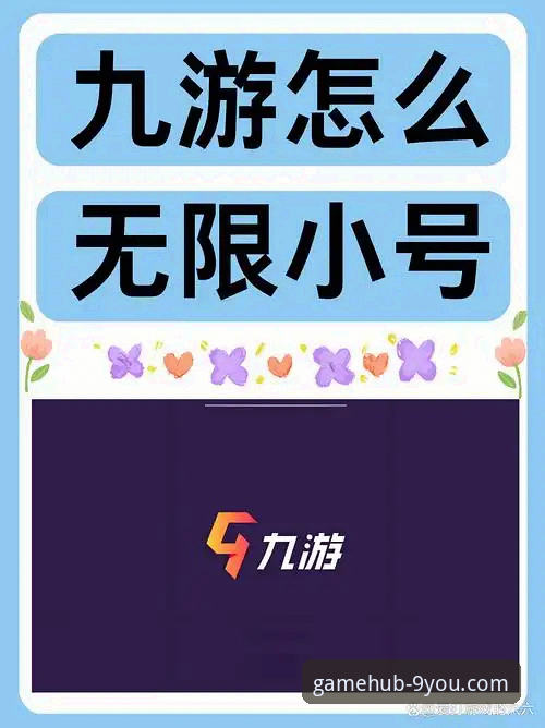 九游官网礼包 九游官网礼包到底值不值得领取?老用户分享5年真实体验!